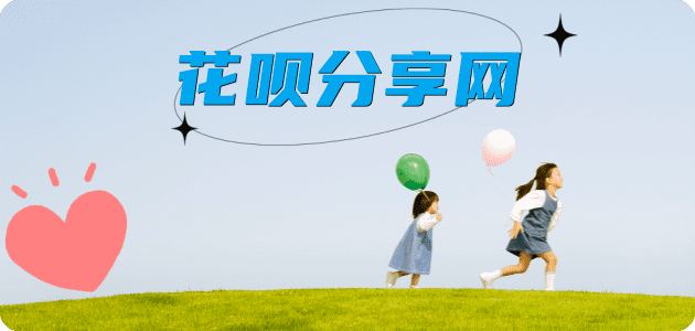 漳州临沂信用卡接单平台☀️诚信信用卡24小时在线靠谱商家推荐